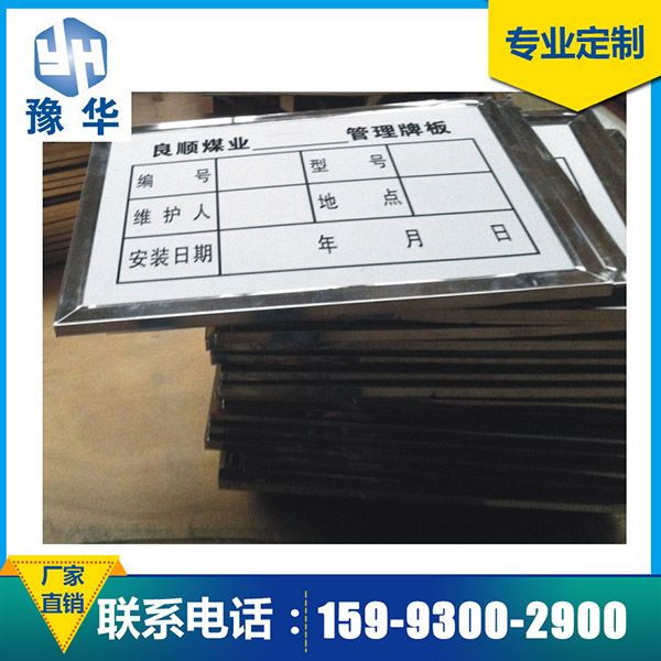 标识导视系统的性别差异