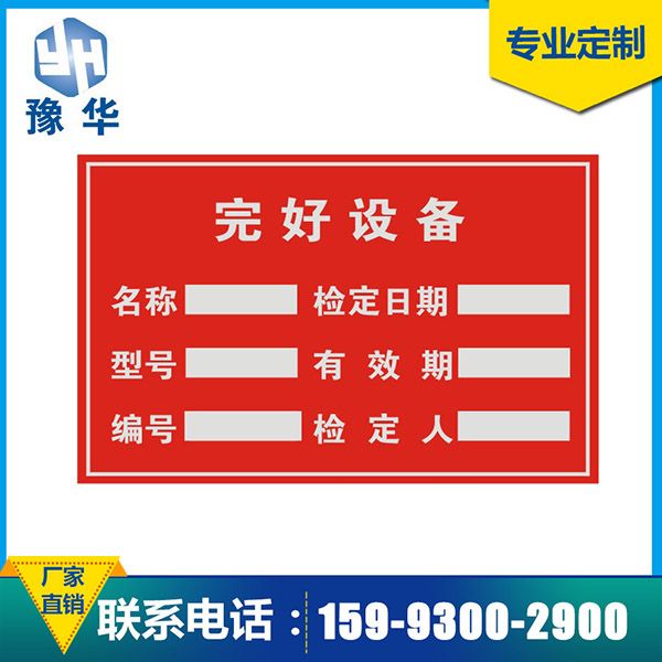 景区标识标牌的分类